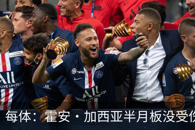 每体：霍安·加西亚半月板没受伤，巴萨不排除出战塞维利亚可能性
